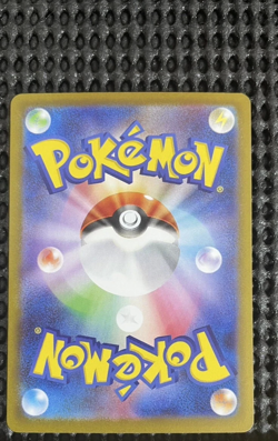 N's Plot SAR 173/086 SV11B Black Bolt - Pokemon Card Japanese Scarlet & Violet A - Image 2
