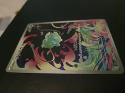 Bulbasaur 064/063 Art Rare Holo Full Art Japanese M1l: Mega Brave Pokemon TCG - Image 2