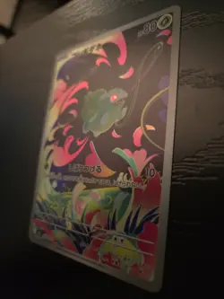 Bulbasaur 064/063 Art Rare Holo Full Art Japanese M1l: Mega Brave Pokemon TCG - Image 3