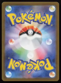 Squirtle 170/165 Art Rare 151 Pokemon Japanese NM - Image 2