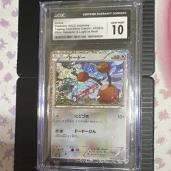 Pokemon Doduo 013/032 TCG Classic Venusaur Deck Holo CGC 10 Japanese 2023 - Image 1