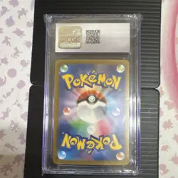 Pokemon Doduo 013/032 TCG Classic Venusaur Deck Holo CGC 10 Japanese 2023 - Image 2