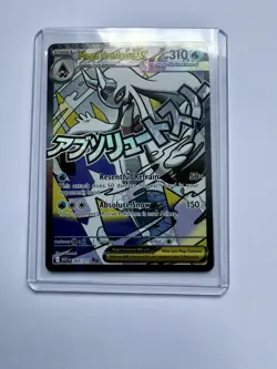 Pokemon TCG: Mega Evolution - Ascended Heroes Bundle Job Lot - MR / IR / DR/ UR - Image 4