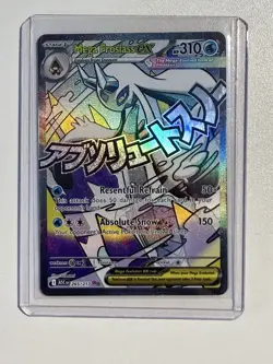 Pokemon TCG: Mega Evolution - Ascended Heroes Bundle Job Lot - MR / IR / DR/ UR - Image 5