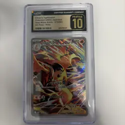 The Pokemon Company CGC 10 Ethan's Typhlosion Art Rare Holo 070/063 Japanese - Image 1