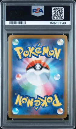 2025 POKEMON JAPANESE SV11B-BLACK BOLT ART RARE #109 SEISMITOAD PSA 10 - Image 2