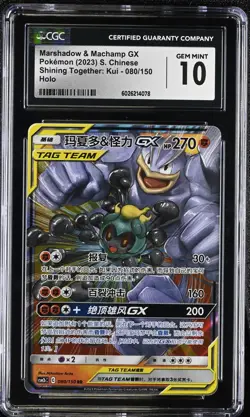 CGC 10 GEM MINT Chinese Marshadow & Machamp GX 080/150 Tag Team Holo Pokemon TCG - Image 1