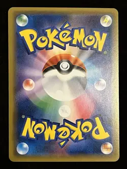 Pokemon Japanese - Blacephelon GX 023/095 - Super Burst Impact SM8 - Mint - Image 2