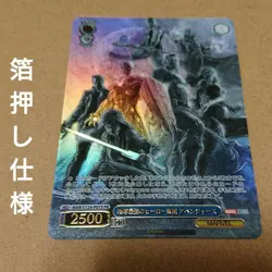 Marvel PR Avengers Weiss Holo Trading Card Foil Condition - Image 1