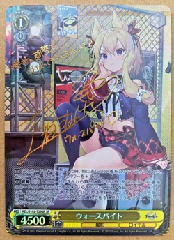 Signed Weiss Schwarz Azur Lane AZL/S102-T29SPSP Warspite FOIL Japanese - Image 1