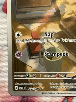 Espurr 095/088 IR Illustration Rare Perfect Order Me03 2026 Pokemon Card NM+ - Image 5