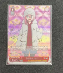Weiss Schwarz Yuru Camp Sakura Nadeshiko SP Signed Trading Card Play - Image 1
