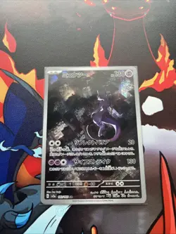 Pokemon Mewtwo AR 183/165 151 SV2a Card Japanese Near Mint - Image 1