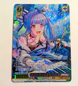 Weiss Schwarz Bang Dream PR Promo Card Individual Selection Mint - Image 1