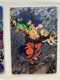 Super Dragon Ball Heroes Goku Ultra Instinct Transformation Promo Card Set - Image 4