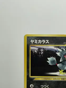 Japanese Pokemon Card Murkrow Promo Trainers Magazine Vol.4 Old Back Clean LP - Image 4