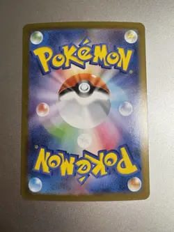 Hydreigon ex 171/086 SV11W White Flare Japanese SAR Pokemon Card NM/M - Image 2