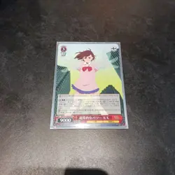 Dandadan Trading Card Momo Supernatural Power Single Card No Major - Image 1