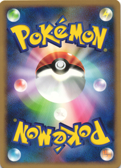 Lickitung 067/096 Galactics Conquest Pt1 Non Holo Japanese Pokemon Card NM - Image 2
