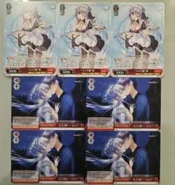 Weiss Schwarz Maid Outfit Ao SummerPockets Trading Card Holo - Image 1