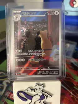 Persian Night Wanderer Holo Card 075/064SV6A Japanese Edition, Near Mint/Mint - Image 1