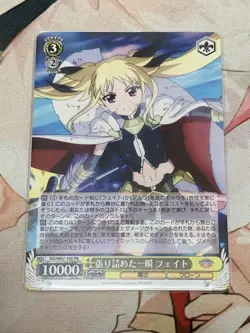 WS Fate PR Harsh Moment Lyrical Nanoha Trading Card Play Used - Image 1