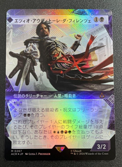 MTG Ezio Auditore Da Firenze Textured Foil M0267 ACR JP Assassin's Creed NM 7/5 - Image 1
