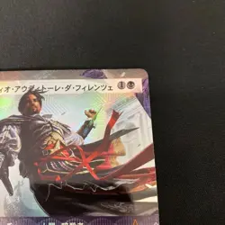 MTG Ezio Auditore Da Firenze Textured Foil M0267 ACR JP Assassin's Creed NM 7/5 - Image 3
