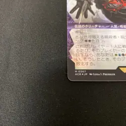 MTG Ezio Auditore Da Firenze Textured Foil M0267 ACR JP Assassin's Creed NM 7/5 - Image 4