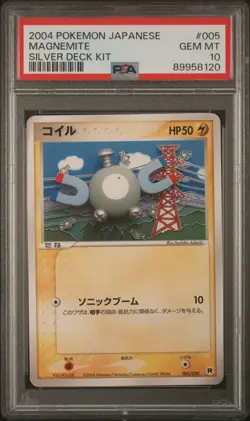 2004 POKEMON JAPANESE SILVER DECK KIT #005 MAGNEMITE UNLIMITED PSA 10 - Image 1