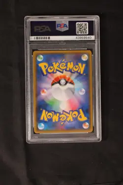 PSA 9 Pokemon Japanese Zygarde GX 225/150 Ultra Shiny Gx PSA 9 - Image 2