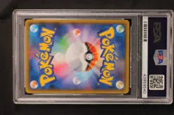 PSA 9 Pokemon Japanese Zygarde GX 225/150 Ultra Shiny Gx PSA 9 - Image 3