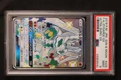 PSA 9 Pokemon Japanese Zygarde GX 225/150 Ultra Shiny Gx PSA 9 - Image 4