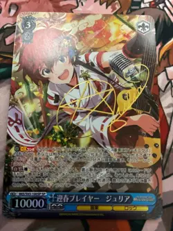 Weiss Schwarz Julia Signed SP Million Live Trading Card 1st Edition Condition - Image 1