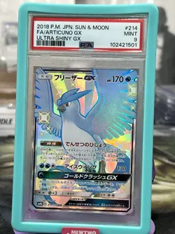 Pokemon PSA 9 Japanese Articuno GX SSR FA Ultra Shiny GX sm8b 214/150 MINT - Image 2