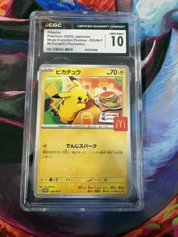 Pikachu 020/M-P McDonald's Promo 2025 Pokemon Card Japanese - CGC 10 - Image 1