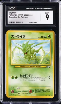 2000 POKEMON JPN CROSSING THE RUINS... SCYTHER CGC 9 - Image 1