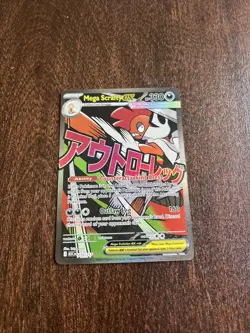Mega Scrafty Ex Ascended Heroes Mega Attack Rare 270/217 - Pokemon TCG - Image 1