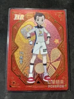 Pokemon TCG: Victor KDJL-HR-002, (Chinese) EIF Collection _ HOLO - Image 1