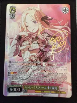 WS Happy Milfeulle Juou Seinan SP Sign Trading Card Play Use - Image 1