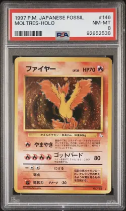 Pokemon - Moltres - 146 - PSA 8 - Fossil - Holo Rare - Japanese - 💫SWIRL💫 - Image 1