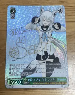 Hololive Weiss Schwarz Fubuki Shirakami SP Holo Trading Card Condition: - Image 2