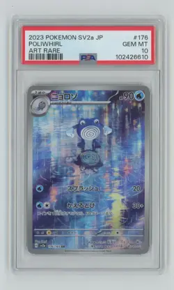 2023 Pokemon SV2a JP Art Rare PSA 10 Poliwhirl #176 PSA 10 - Image 1