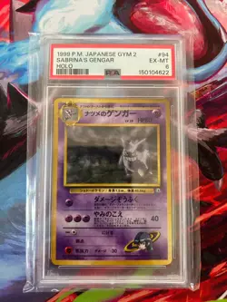 1999 Pokemon Japanese Gym 2 Sabrina's Gengar Holo #94 PSA 6 Banned Artwork - Image 1
