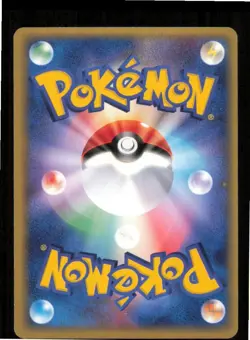 Cradily 010/053 Holo Rare Miracle Desert Pokemon Japanese 1st edition Near Mint - Image 2
