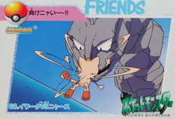 Pokemon Card Onix & Meowth 68 Bandai Carddass Anime Collection Japanese F8041 - Image 1