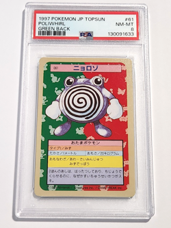 1997 POKEMON JP TOPSUN POLIWHIRL GREEN BACK #61 PSA 8 - Image 1