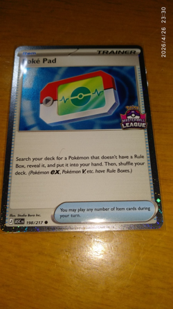 Pokemon TCG Poke Pad Master Ball League Participation Promo ASC 198/217 - Image 2