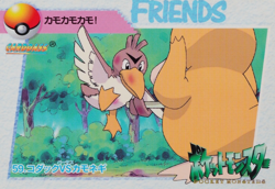 Pokemon Card Psyduck vs Farfetch’d 59 Carddass Anime Collection Japanese F8039 - Image 1