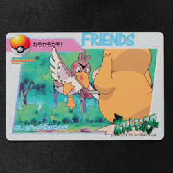 Pokemon Card Psyduck vs Farfetch’d 59 Carddass Anime Collection Japanese F8039 - Image 2